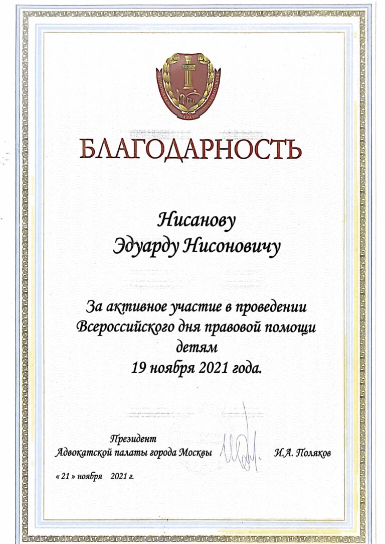 Скан 25 дек. 2023 г., 16.30_page-0001